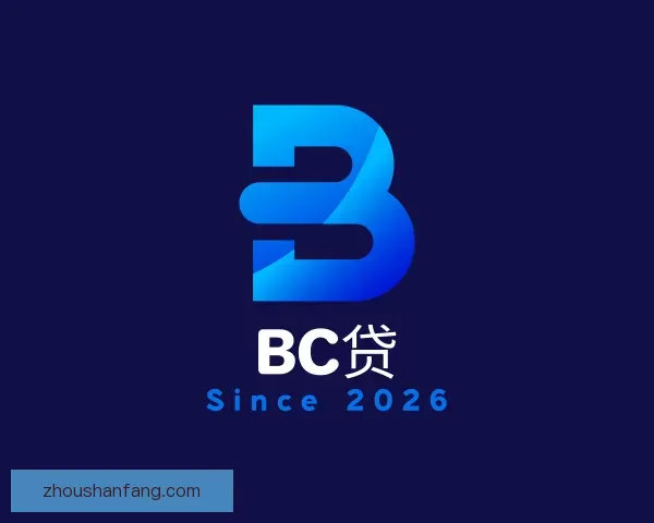 知道BC贷